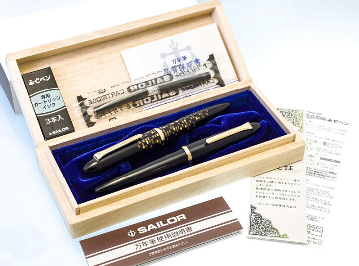 楽天市場 S28 Sailor セーラー 特別生産品 限定 優美蒔絵ふでdeまんねん イルミネイト 55度 プロフィット筆ペン 特殊ペン先 手紙 イラスト はがきなどの宛名書き デッサン 27 9504 2 即納 宅配便 保証 国産 日本製 Madeinjapan ワンチャー ブランド 正規品