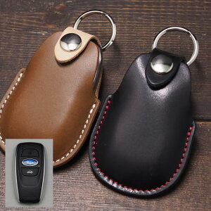 【スマートキーケース】SUBARU type1 栃木レザー/姫路レザー【サドルレザー】【ハンティントン】スマートキーカバー 本革 スバル レヴォーグ フォレスター インプレッサ クロストレ