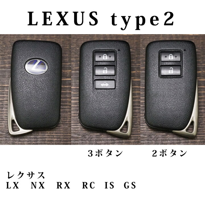 レッド レクサス Lexus キーケース キーホルダー 専用 カバー Rx Is Gs Nx Rc Lx 高級 傷防止 Tpu 本革 21特集