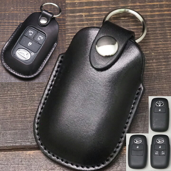 楽天市場】【スマートキーケース】DAIHATSU TYPE1 スマートキーケース 
