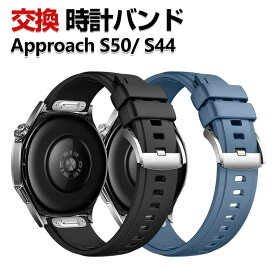 Garmin Approach S50 Approach S44 交換 バンド シリコン素材 おしゃれ 腕時計ベルト スポーツ ベルト 交換用 ベルト 替えベルト 綺麗な マルチカラー 簡単装着 人気 おすすめ ガーミン ベルト ウェアラブル端末・スマートウォッチ 腕時計バンド 交換ベルト