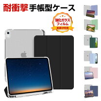 楽天市場】ipad mini第7世代の通販