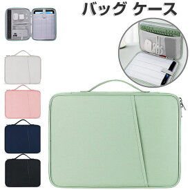 dynabook K70/HX A6K2HXT8114A ケース ポケット付き 布 実超スリム PCバッグ型 軽量 キャンパス調 バッグ型 持ち手付き キーボード収納 おしゃれ 衝撃に強い カッコいい 人気 2in1タブレットPC バン型 手提げかばん ダイナブック K70/HX 10.1インチ/型 パソコンケース