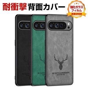 �O�[�O�� �s�N�Z�� Google Pixel 9 Pixel 9 Pro Pixel 9 PRO XL �P�[�X �J�o�[ TPU&PU���U�[�f�� �X�}�z�ی�P�[�X ������ �ϏՌ� �y�� �����₷�� ���p �������� ������� �J�b�R���� �S�ʕی� �l�C �Ռ���