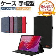 Lenovo Tab M10a 5G LET02 ケース 耐衝撃 カバー レノボ タブ M10a LET02 10.6インチ TPU+PUレザー製 デ…