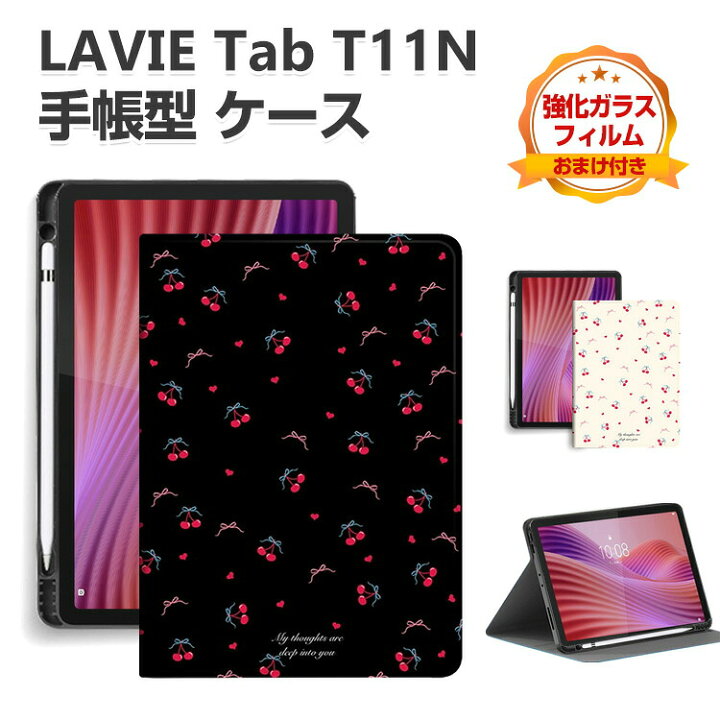 楽天市場】NEC LAVIE Tab T11N T1175/LAS ケース 耐衝撃 カバー LAVIE 