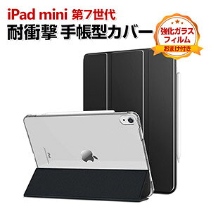 Apple iPad mini 7 2024���f�� �P�[�X �蒠�^ �J�o�[ PC&PU���U�[�f�� �֗� �l�C �������� ������� �����₷�� �X�^���h�@�\ Pencil�̏[�d�ɑΉ� �ϏՌ� �J�o�[ �������� �A�b�v�� �A�C�p�b�h �~�j ��7