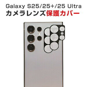 �T���X�� �M�����N�V�[ Samsung Galaxy S25 S25+ S25 Ultra �}�[�g�t�H�� �J���������Y�t�B���� �����K���X ���p �h��� �J���������Y�ی�J�o�[ �����K���X�V�[�g 3D�S�ʕی� ����h�~�A�����h�~ Le