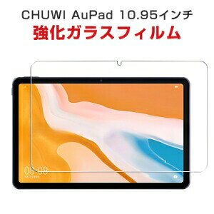 CHUWI AuPad 10.95�C���` �A���h���C�h Android �^�u���b�gPC HD Tempered Film �K���X�t�B���� �t���ی�t�B���� ��U�h�~�Ə��h�~ �����K���X �d�x9H �O���A ���� ��ʕی�K���X �t�B���� �����K���X�V