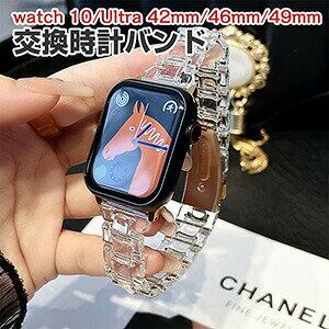 �A�b�v�� �A�b�v���E�H�b�`10 Apple Watch Series 10 42mm/46mm Watch Ultra2/1 49mm �E�F�A���u���[���E�X�}�[�g�E�H�b�` ���� �o���h �����f�� �r���v�x���g �X�|�[�c �x���g �����x���g �ւ��x���g �ȒP