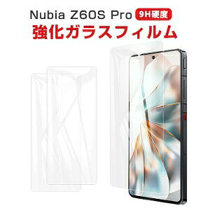 �k�r�A Nubia Z60S Pro �K���X�t�B���� �t���ی�t�B���� �d�x9H �����K���X �t���ی�V�[�g HD Tempered Film LCD�X�N���[�� �����ߗ� �w��y�� ��U�h�~ �����h�~ ��ʕی� �����K���X�V�[�g 2���Z