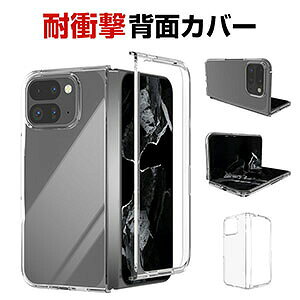 Google Pixel 9 Pro Fold Pixel Fold2 �P�[�X �J�o�[ �܂肽���ݎ� �X�}�[�g�t�H���P�[�X �N���A�P�[�X CASE PC�f�� �X�}�z�ی�P�[�X �ϏՌ��J�o�[ �Ռ��h�~ �֗� ���p �w��h�~ �����h�~ ����A����