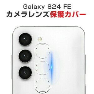 �T���X�� �M�����N�V�[ Galaxy S24 FE �J���������Y�t�B���� ���p �h��� �J���������Y�ی�J�o�[ �K���X�V�[�g 3D�S�ʕی� ����h�~�A�����h�~ Lens Film �X�}�z �����Y�ی�K���X�t�B����