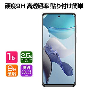 Nothing CMF Phone1 Android �}�[�g�t�H�� �d�x9H �����K���X �K���X�t�B���� �t���ی� HD Tempered Film �K���X�t�B���� �ی�t�B���� �����K���X �X�}�z �i�b�V���O �ی�K���X ��ʕی�K���X �t�B����