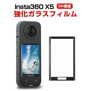 �C���X�^ Insta360 X5 ��ʕی� �K���X�t�B���� �d�x9H �����K���X �Ȗʋ����K���X�t�B���� HD Tempered Film �C�A�h�~ �A�N�V�����J���� �����h�~ �O���A ���� �t���ی�K���X �t�B���� 1���Z�b�g