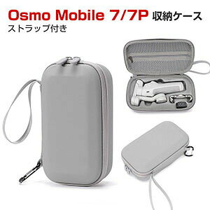 DJI Osmo Mobile7/7P �P�[�X ���[ �ی�P�[�X �r�f�I�J���� �A�N�V�����J�����E�E�F�A���u���J���� �o�b�O �L���[�����O�P�[�X �ϏՌ� �P�[�X �I�X�� ���o�C��6�{�̂�P�[�u���Ȃǂ̃A�N�Z�T����