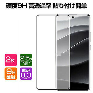 Redmi Note 14 Pro 5G Redmi Note 14 Pro+ 5G �J�o�[ Xiaomi ���� �V���I�~ ���b�h�~�[ �m�[�g14 �v�� �t���ی�V�[�g �d�x9H �����K���X HD Film �K���X�t�B���� �ی�t�B���� �����ߗ� �w��y�� ��U�h�~ ����