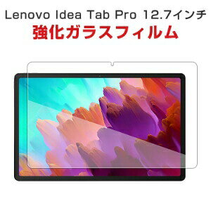 ���m�{ Lenovo Idea Tab Pro 12.7�^(�C���`) 2025 �����K���X �d�x9H �t���ی�K���X �t�B���� �^�u���b�gPC �K���X�t�B���� ��ʕی�t�B���� ��U�h�~�Ə��h�~ HD Tempered Film �O���A ���� �����K���X�V