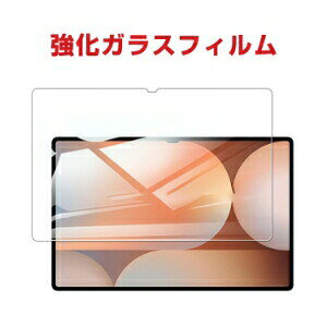 TX Samsung Galaxy Tab S11 Ultra 14.6C` SM-X930NZAEXJP AhCh Android ^ubgPC HD Tempered Film KXtB tیtB Uh~Əh~ KX dx9H  ʕیK