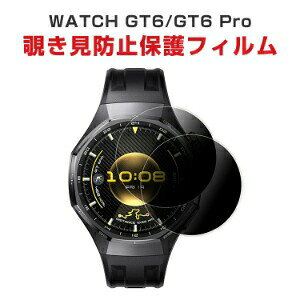 HUAWEI WATCH GT6 41/46mm GT6 Pro 42/46mm X}[goh EFAu[EX}[gEHb` ʕیtB `h~tB   KX tی یtB یV[g 9H E