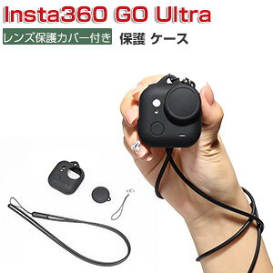 Insta360 GO Ultra P[X ϏՌ Jo[ CX^360 GO Eg Jo[ Xgbvt VRfސ YیJo[t h~ rfIJ insta360 go ultrapANZT[ p lC 
