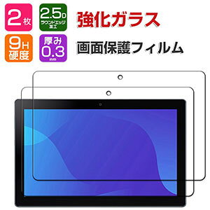 2�s�[�X SHARP SH-T04C �t�B���� �t���ی� 10.1�C���`/�^ �V���[�v SH-T04C ��ʕی�t�B���� �d�x9H �����K���X �^�u���b�gPC ��U�h�~�Ə��h�~ HD Tempered Film �O���A ���� sh-t04c �����K���X�V�[�g
