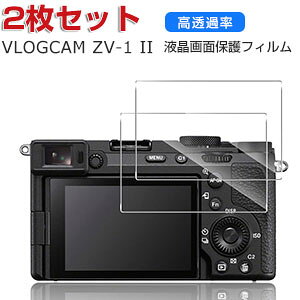 SONY VLOGCAM ZV-1 II ZV-1M2 tیtB J tی KXtB HD Tempered Film h~ af ߗ&ɔ^ ʕی dx9H KXV[g یV[