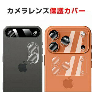 �A�b�v�� �A�C�t�H�� Apple iPhone 17 17 Air 17 Pro 17 Pro Max �J�����ی�K���X�t�B���� �x�[�X�t�B�����{�����Y�t�B���� �����K���X�� �J�����J�o�[ �L�Y�h�~ �ϏՌ� �h�o �h�H ���^ 3D�S�ʕی� 2�Z