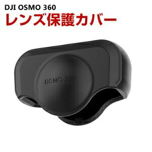 �I�X�� DJI OSMO 360�p�_��̂���V���R���f�ސ� �����Y�ی�J�o�[ �ϏՌ� �����h�~ �A�N�V�����J���� �A�N�Z�T���[ �֗� ���p �l�C �������� ������� �֗����̍��� �\�t�g�J�o�[ �P�[�X C
