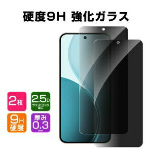 �V���I�~ Xiaomi POCO F7 5G �K���X�t�B���� ��ʕی�t�B���� ���� �X�N���[���v���e�N�^�[ �`�����h�~ �����K���X�V�[�g �v���C�o�V�[ 9H�����K���X �t���ی� �K���X�ی�t�B���� �ی�V�[�g 