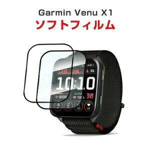K[~ Garmin Venu X1 X}[goh EFAu[EX}[gEHb` HD Film SʕیtB  tی HD Film 3DEhގ یtB یV[g PETf wh~ 