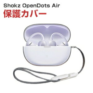 Shokz OpenDots Air E210 �Ή� �N���A�P�[�X �C���z���P�[�X TPU ���� �J�o�[ �X�g���b�v�t�� �[�d�Ή� �����[�d�\ �ϏՌ� �L�Y�h�~ �h�o �y�� �_�炩�� �t�B�b�g�� �����^�ѕ֗� ������� �V���b