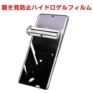 Samsung Galaxy Z Flip8 �Ή� �܂肽���� ������ʗp �`�����h�~ TPU���Ãt�B���� 2���Z�b�g ����45°�`�����h�~ �\�t�g�t�B���� ������ �w��h�~ �C�A�h�~ �L�Y�h�~ ���ȏC�� �_��f�� �^�b�`���x��