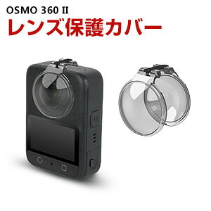 DJI Osmo 360 II�p�����Y�v���e�N�^�[ �v���X�`�b�N�{�V���R���f�� �����ߗ� �J���������Y�ی�J�o�[ ����h�~ �����h�~ �w��h�~ �ϏՌ� �h�o �h�H ���^ �Ɨ��^ �A�N�V�����J���� �A�N�Z�T��