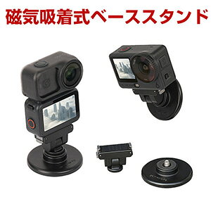 DJI Osmo 360 II �p ���C�z���X�^���h �O��180�x ���C�z���x�[�X�{���C�z���A�_�v�^�[�Z�b�g �f�X�N�g�b�v�X�^���h �X�^���h�x�[�X �X�^���h�A�N�Z�T���[ �X�|�[�c�J�����A�N�Z�T���[ ���l�Ȏg