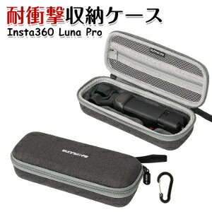 Insta360 Luna Pro �ʏ�� �Ή� ���[�P�[�X �ی�P�[�X �J�������[�o�b�O �|�[�` �ی�J�o�[ ���[�|�[�` ���[�o�b�O �����A�N�Z�T���[���[ �d�؂���[ �L�Y�h�~ �h�o �����^�ѕ֗� �R���p�N�g �J