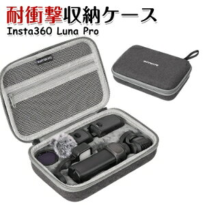 Insta360 Luna Pro �Ή� ���[�P�[�X �ی�P�[�X �J�������[�o�b�O �|�[�` �ی�J�o�[ ��e�� ���@�\���[ �E�C���h�K�[�h 1/4�C���`�X���b�h�n���h�� Mic Air���M�@ �⏕���C�g �����A�N�Z�T���[���[