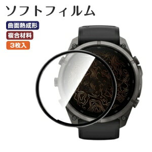 Garmin Fenix 9 43mm/47mm/51mm/Fenix 9 Pro 51mm/47mm/43mm �p �ی�t�B���� PMMA�����t�B���� �\�t�g�t�B���� �ȖʔM���` 3D�S�ʕی� �����ߗ� ���h�~ �w��h�~ �X�}�[�g�E�H�b�`�t�B���� 3����