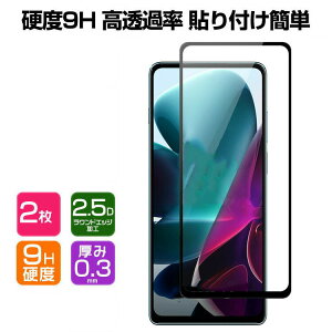 �V���I�~ Xiaomi POCO F6 Pro �K���X�t�B���� �����K���X �t���ی� �[���t�H�� HD Film �K���X�t�B���� �ی�t�B���� �����K���X �d�x9H �t���ی�K���X �t�B���� �����K���X�V�[�g 2���Z�b�g