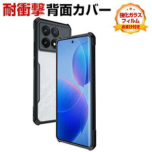 �V���I�~ Xiaomi POCO F6 Pro �P�[�X �J�o�[ TPU&PC�f�� ����ق��肩���� �X�}�z�ی�P�[�X ������ �ϏՌ��J�o�[ �����h�~ �w��h�~ �������H �y�ʔ��^ �l�����G�A�N�b�V�����\�� �����₷�� ��