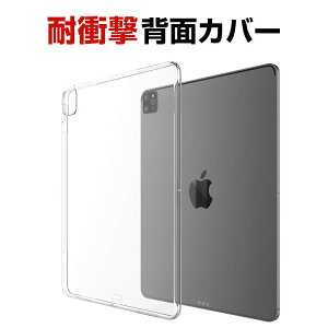 �A�b�v�� Apple iPad Pro 13�C���` ��7���� 2024���f�� iPad Air 13�C���` 2024���f�� �P�[�X �J�o�[ �^�u���b�g�P�[�X ������� �A�b�v�� CASE ���^ �N���A�J�o�[ ����ق��肩���� �ϏՌ��J�o�[ TPU�f
