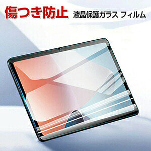 Redmi Pad Pro �t���ی�t�B���� �d�x9H �����K���X �V���I�~ Xiaomi ���h�~ �p�b�h �v�� 12.1�C���` 2024���f�� �^�u���b�gPC ��ʕی�t�B���� ��U�h�~�Ə��h�~ HD Tempered Film �O���A ���� Redmi Pad Pro 