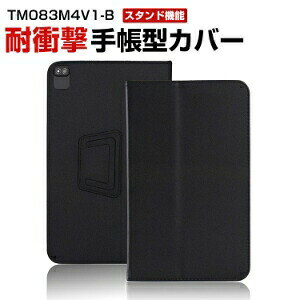 �A�C���X�I�[���} IRIS OHYAMA LUCA TM083M4V1-B/TE084M4V1-B �P�[�X �ϏՌ� �J�o�[ PU���U�[�f�� �X�^���h�@�\ �Ў�Ŏ����đ��삵�₷�� 8�C���` �^�u���b�g �蒠�^�J�o�[ CASE �����K���X�t�B��������