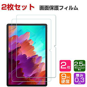 2�s�[�X Lenovo Tab M10a 5G LET02 �t���ی�t�B���� ���m�{ �^�u M10a 5G LET02 �d�x9H �����K���X 10.6�C���` �^�u���b�gPC ��ʕی�t�B���� ��U�h�~�Ə��h�~ HD Tempered Film �O���A ���� �����K���X�V�[