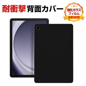 �T���X�� �M�����N�V�[ Samsung Galaxy Tab S9 FE 10.9�C���` A9 Plus 11�C���` TAB S9+ (2023���f��) �P�[�X �J�o�[ TPU�f�� �y�ʔ��^ �ϏՌ��J�o�[ �����₷�� ����h�~ �X�^���h�@�\ ���p �u�b�N�^ �l�C �w