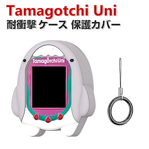 Tamagotchi Uni �P�[�X �_��̂���V���R���f�ނ� �J�o�[ ���܂��������j CASE �ϏՌ� �����h�~ ���[ �ی� �\�t�g�P�[�X �֗� ���p �������� ������� �J�o�[ �J���r�i�t��