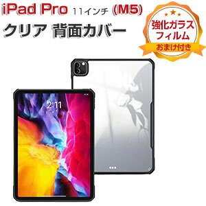 Apple iPad Pro 11C` (M5) P[X NA ϏՌ Jo[ ^ubgی TPU+PCfސ Ռz lC   Abv ACpbh v 11^ (M5) P[X  ipad pro 11^ wʃJo[ CASE 