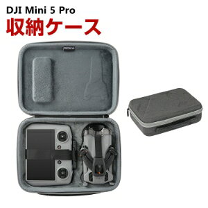 DJI Mini 5 Pro�p�P�[�X �h���[�����[�P�[�X �ی�P�[�X ���[ �ϏՌ� �A�N�V�����L���[�����O�P�[�X �h���[���{�̎��[�\ �����R�����[ �����^�тɕ֗� �n�[�h�^�C�v���[�P�[�X �h�k �h�o �g