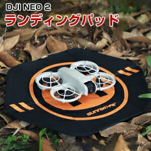 DJI NEO 2 �h���[�������p�b�h �����f�B���O�p�b�h ���a35cm �\�����p �h�� �h���[���p�w���|�[�g �Z�p�` �܂肽���ݎ� �����f�B���O�p�b�h �h���[�������S�ɒ��������� �F�����ɂ��� �g�ѕ֗�