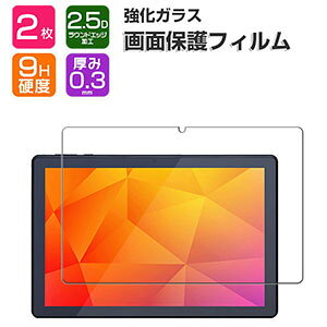 2���� Blackview Tab 60 WiFi �t�B���� �t���ی� �u���b�N�r���[ �^�u60 WiFi�� �t�B���� �d�x9H �����K���X 11�C���`/�^ �^�u���b�gPC ��U�h�~�Ə��h�~ HD Tempered Film �O���A ���� blackview tab 60 wifi ���